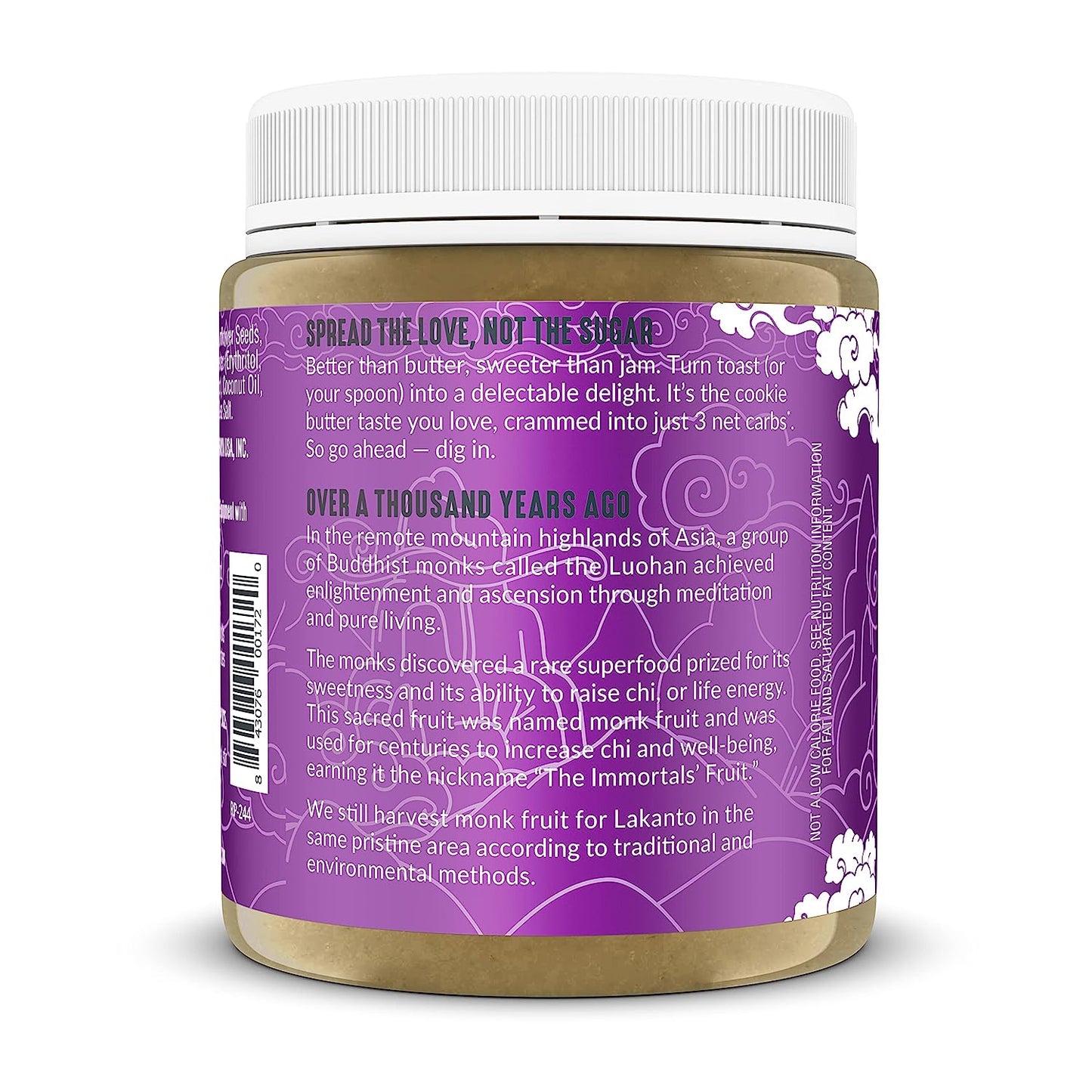 Cookie Butter Sunflower Spread (10 oz)